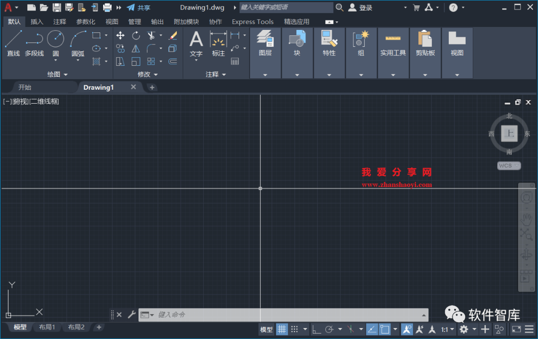 AutoCAD2022軟件光標(biāo)如何設(shè)置為十字交點(diǎn)光標(biāo)？插圖6