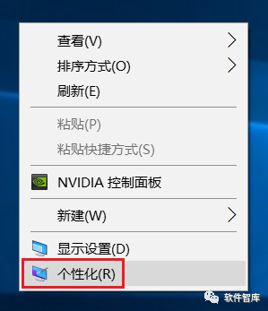 Windows10如何關閉任務欄上的人脈按鈕？插圖2