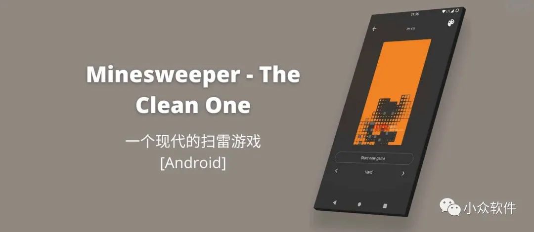 Minesweeper – The Clean One?是一款干凈、現(xiàn)代設(shè)計(jì)的經(jīng)典掃雷游戲插圖