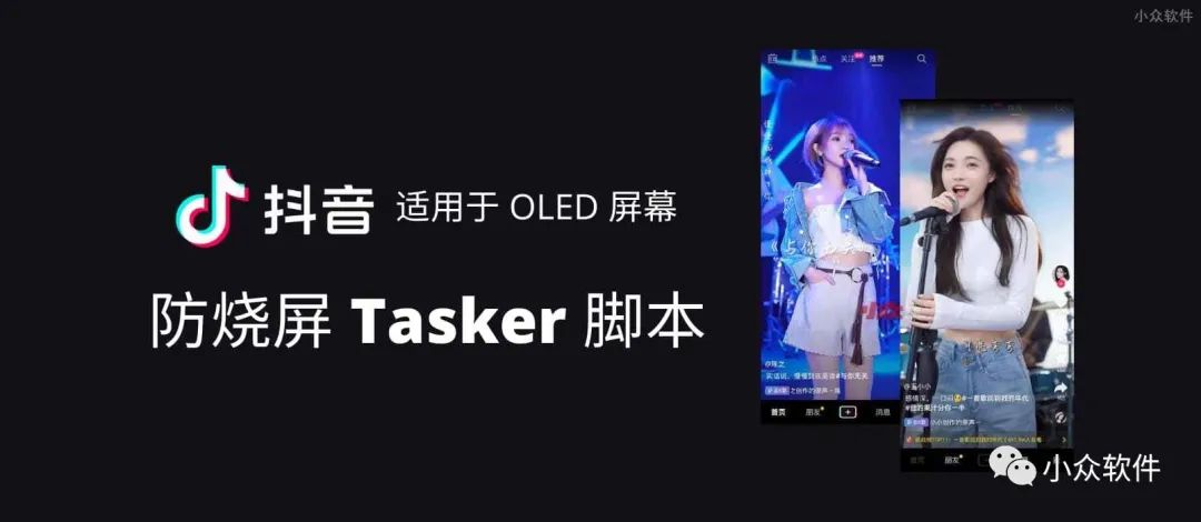 Tasker?是一款適用于 Android 設(shè)備的高級(jí)自動(dòng)化應(yīng)用插圖