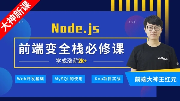 深入Node.js技術(shù)?！举Y料完整無密】-百度云分享插圖