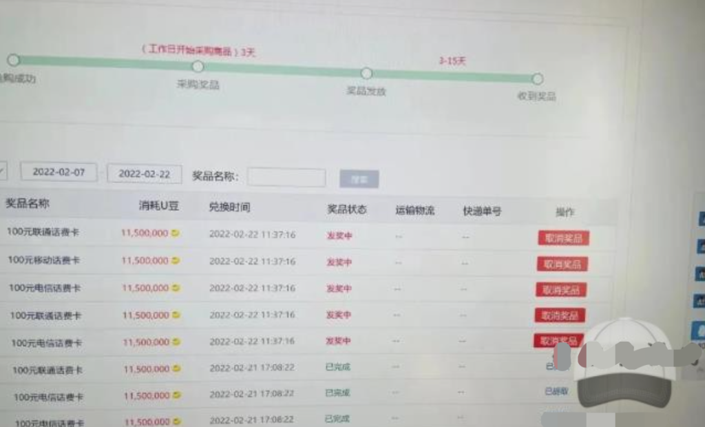 外面賣1888的聚享游全自動掛機項目，號稱日賺400+【永久版腳本+視頻教程】插圖