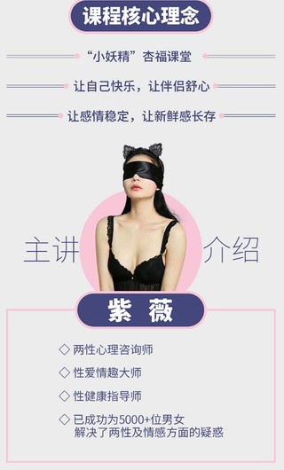 活好【完美女人】如何讓男人對我愛不釋手？插圖