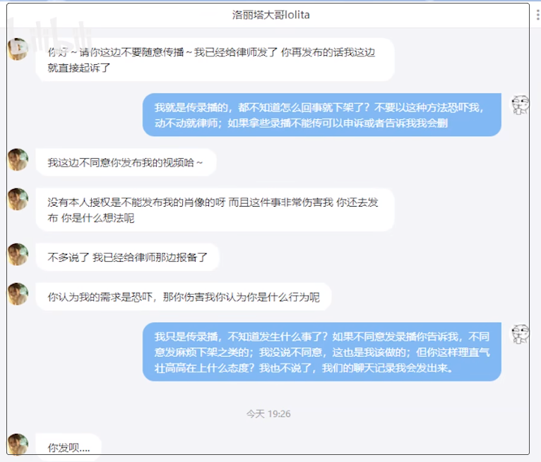 洛麗塔大哥曬苗服COS自證：這是保護(hù)自己最好方式！插圖2