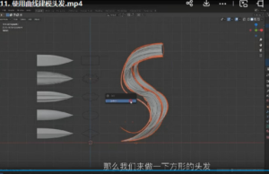 Coloso使用Blender進行有趣的3D角色建模人工翻譯百度網盤插圖