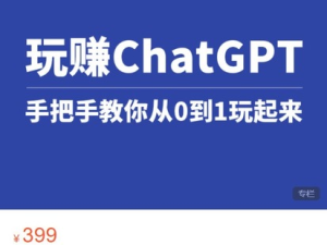 ChatGPT3.1微信小程序部署搭建，自帶流量主版本【源碼+教程】插圖