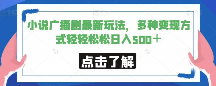 外面3999元快手無人直播播劇教程，快手無人直播播劇版權問題插圖