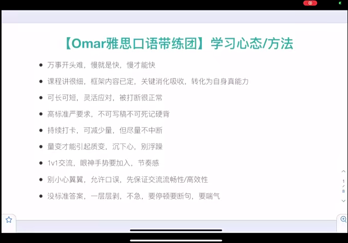 Omar雅思全套百度網(wǎng)盤(pán)