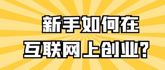 借勢(shì)支付寶紅包，激活私域流量讓你躺賺插圖