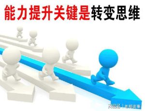 要想和成年子女保持健康的關(guān)系怎么做？插圖