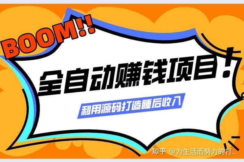 為什么發(fā)展目標(biāo)不如建立系統(tǒng)呢？插圖