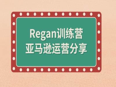 亞馬遜運營秘籍：選品、分析、供應(yīng)商篩選全流程深度解析插圖